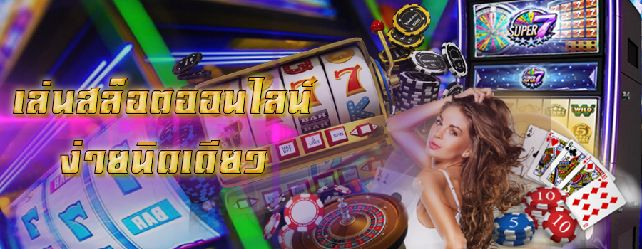 Pg slots, the most popular 3d online slots in 2021